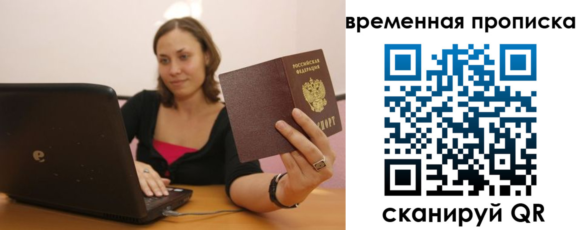 регистрация для школы в Череповце