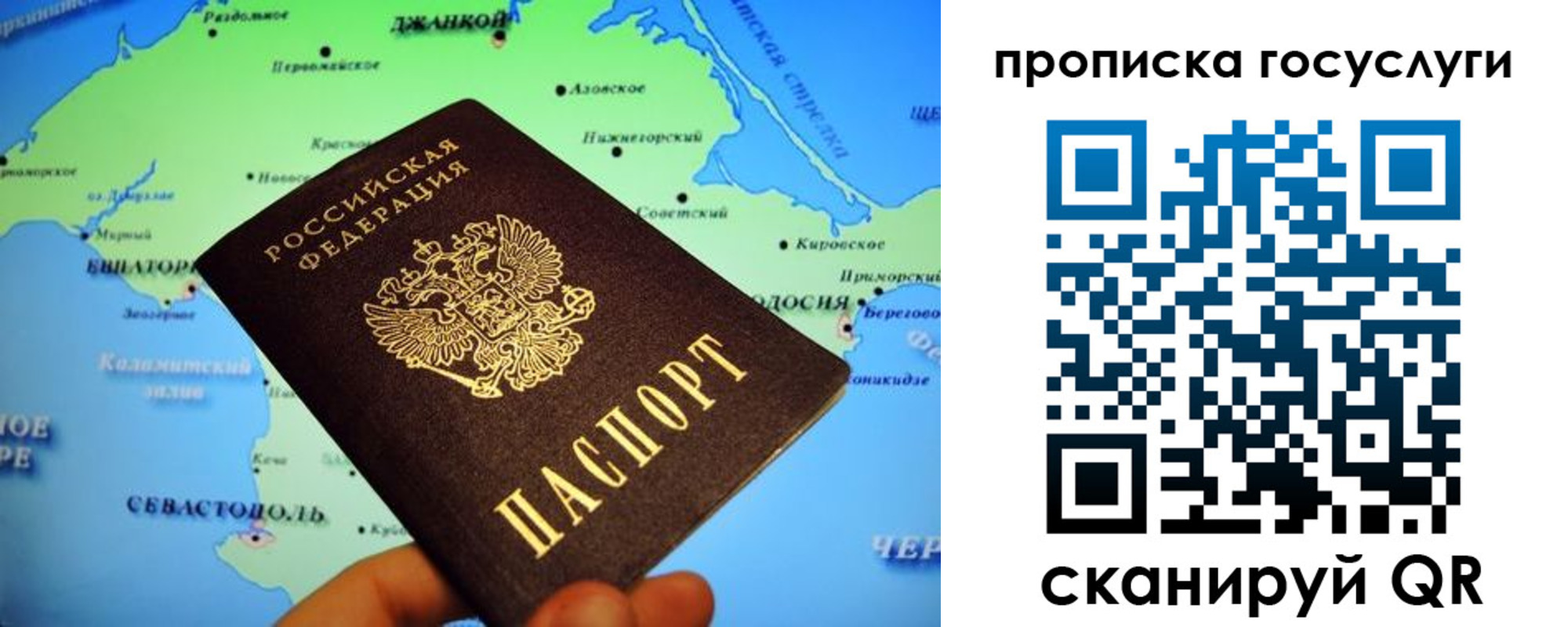 временная регистрация поиск в Череповце
